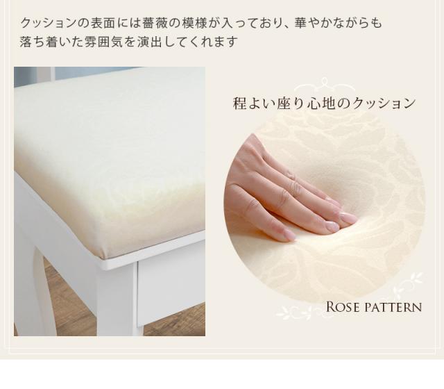ドレッサー 白 かわいい 通販 MD-6567WH 一面鏡ドレッサー ミラー 1面ドレッサー 鏡台 化粧台 椅子付き 形 収納 可愛い 姫系 猫脚 おしゃれ シンプル 幅70×奥行40×高さ130cm スツール 高さ45cm 収納家具 インテリア_6