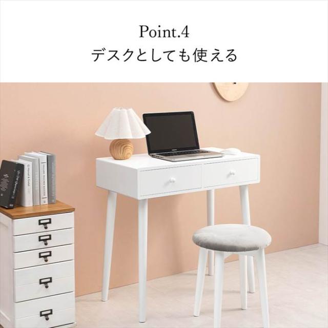 ホワイトドレッサー ミラー付き 収納付き ドレッサー付き姿見ミラー 大容量収納 コンセント付き 通販