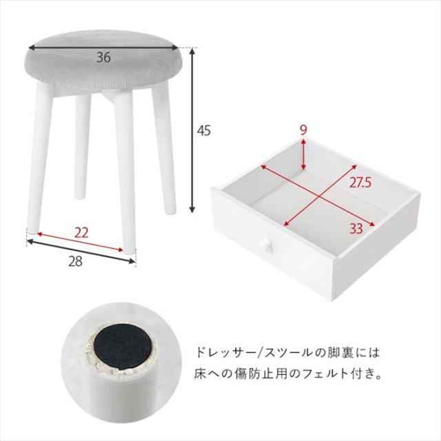 ドレッサー 白 かわいい 通販 MD-6737WH 一面鏡ドレッサー