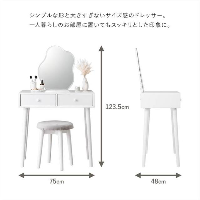 ドレッサー 白 かわいい 通販 MD-6737WH 一面鏡ドレッサー