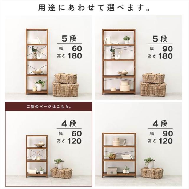 XINYF オープンシェルフ ラック 4段 幅60奥行30高さ135cm オープン
