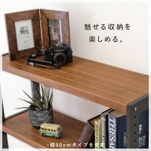 オープンラック 奥行30cm 通販 MCC-6035 オープンシェルフ 4段 収納