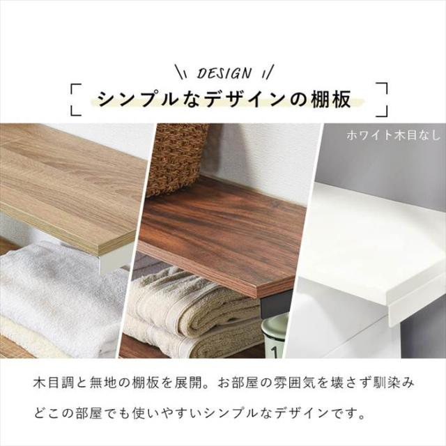 ランドリーラック 突っ張り 通販 KTR-3154 突っ張り洗濯機ラック 突っ張り棚 つっぱり式 壁面収納 天井突っ張り 収納ラック 洗濯機上 トイレラック 高さ無段階調整 おしゃれ 幅90×奥行24×高さ187〜264cm 収納家具 家具 インテリア_3
