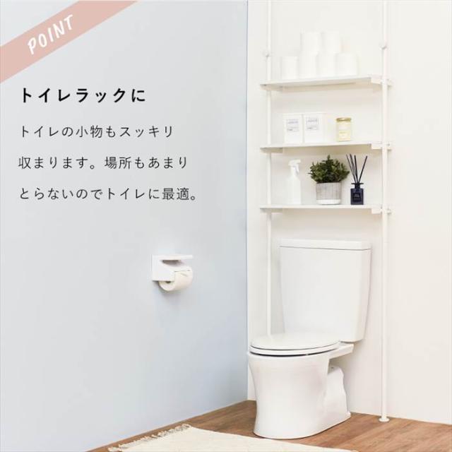 ランドリーラック 突っ張り 通販 KTR-3154 突っ張り洗濯機ラック 突っ張り棚 つっぱり式 壁面収納 天井突っ張り 収納ラック 洗濯機上 トイレラック 高さ無段階調整 おしゃれ 幅90×奥行24×高さ187〜264cm 収納家具 家具 インテリア_7