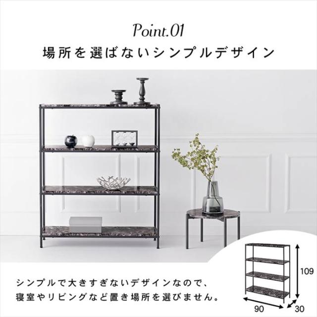 オープンラック 4段 通販 LCC-4664 オープンシェルフ スチールラック
