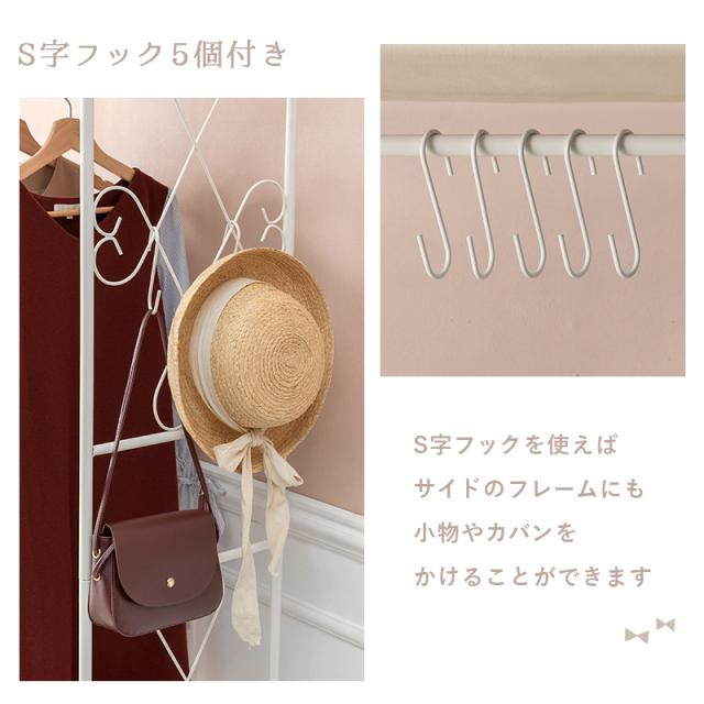 ハンガーラック キャスター付き 通販 KHR-3163 ハンガー ラック ワードローブ 洋服掛けラック ハンガー掛け クローゼット 引き出し付き 5杯 一人暮らし 大人可愛い シンプル おしゃれ 幅80×奥行46×高さ173cm 収納家具 インテリア_10