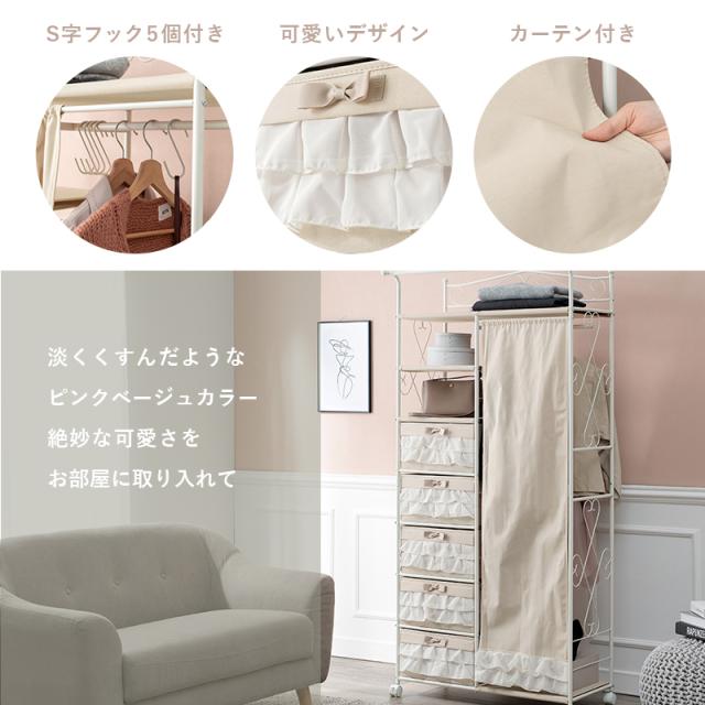 ハンガーラック キャスター付き 通販 KHR-3163 ハンガー ラック ワードローブ 洋服掛けラック ハンガー掛け クローゼット 引き出し付き 5杯 一人暮らし 大人可愛い シンプル おしゃれ 幅80×奥行46×高さ173cm 収納家具 インテリア_2