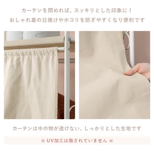 ハンガーラック キャスター付き 通販 KHR-3163 ハンガー ラック ワードローブ 洋服掛けラック ハンガー掛け クローゼット 引き出し付き 5杯 一人暮らし 大人可愛い シンプル おしゃれ 幅80×奥行46×高さ173cm 収納家具 インテリア_5