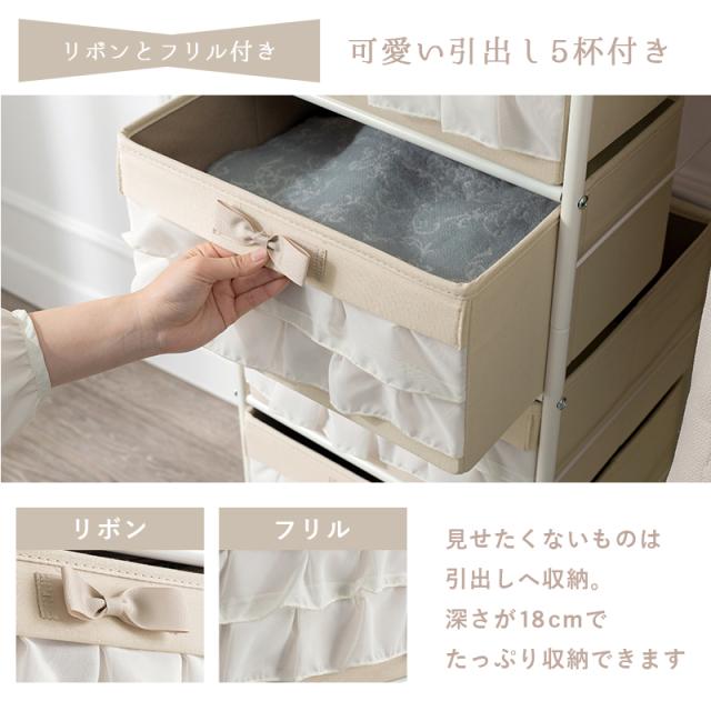 ハンガーラック キャスター付き 通販 KHR-3163 ハンガー ラック ワードローブ 洋服掛けラック ハンガー掛け クローゼット 引き出し付き 5杯 一人暮らし 大人可愛い シンプル おしゃれ 幅80×奥行46×高さ173cm 収納家具 インテリア_8