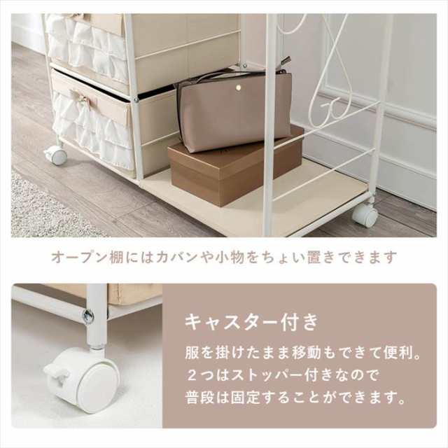 ハンガーラック キャスター付き 通販 KHR-3165 ハンガー ラック ワードローブ 洋服掛けラック ハンガー掛け クローゼット 引き出し付き 7杯 一人暮らし 大人可愛い シンプル おしゃれ 幅80×奥行35.5×高さ172cm 収納家具 インテリアの通販は