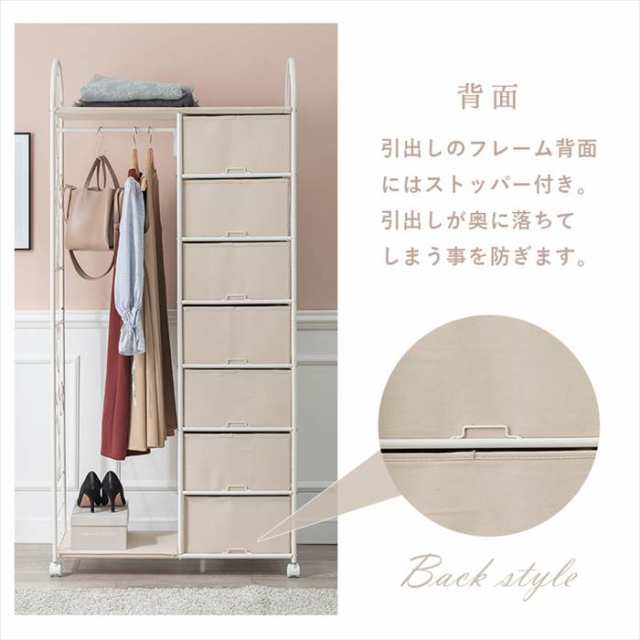 ハンガーラック キャスター付き 通販 KHR-3165 ハンガー ラック ワードローブ 洋服掛けラック ハンガー掛け クローゼット 引き出し付き 7杯 一人暮らし 大人可愛い シンプル おしゃれ 幅80×奥行35.5×高さ172cm 収納家具 インテリアの通販は