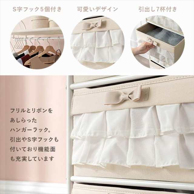ハンガーラック キャスター付き 通販 KHR-3165 ハンガー ラック ワードローブ 洋服掛けラック ハンガー掛け クローゼット 引き出し付き 7杯 一人暮らし 大人可愛い シンプル おしゃれ 幅80×奥行35.5×高さ172cm 収納家具 インテリアの通販は