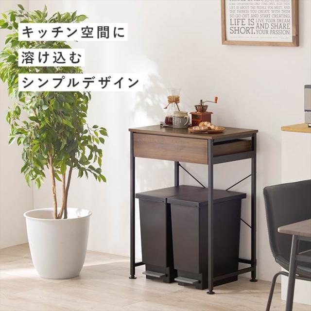 ゴミ箱上 ラック おしゃれ 通販 KR-3770 ごみ箱上ラック キッチンラック 引き出し付き 収納付き ダストボックス 2分別 作業スペース 補助テーブル シンプル 幅60.5×奥行42×高さ85.5cm 隙間収納 キッチン収納 収納家具 インテリア_2