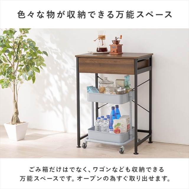 ゴミ箱上 ラック おしゃれ 通販 KR-3770 ごみ箱上ラック キッチンラック 引き出し付き 収納付き ダストボックス 2分別 作業スペース 補助テーブル シンプル 幅60.5×奥行42×高さ85.5cm 隙間収納 キッチン収納 収納家具 インテリア_6