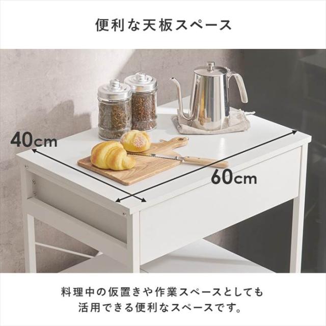 ゴミ箱上 ラック おしゃれ 通販 KR-3770 ごみ箱上ラック キッチンラック 引き出し付き 収納付き ダストボックス 2分別 作業スペース 補助テーブル シンプル 幅60.5×奥行42×高さ85.5cm 隙間収納 キッチン収納 収納家具 インテリア_9