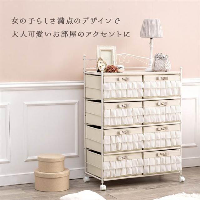 おしゃれ収納 ピンク チェスト かわいい ローチェスト ピンク