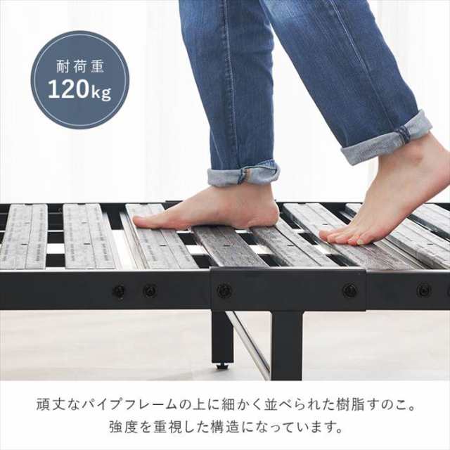 すのこベッド シングル 通販 KH-3707 シングルベッド パイプベッド ベッドフレーム すのこベット スノコ 簀子 ベッド下収納 樹脂製すのこ おしゃれ シンプル スチールパイプ 幅99×奥行205.5×高さ30cm 寝具 家具 インテリアの通販は