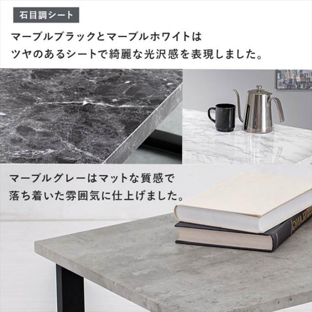 センターテーブル おしゃれ 通販 LT-4394 フリーテーブル ローテーブル リビングテーブル コーヒーテーブル 座卓 長方形テーブル 一人暮らし ワンルーム コンパクト シンプル 丈夫 スチール脚 90×45 幅90×奥行45×高さ32cm 家具 インテリア_6
