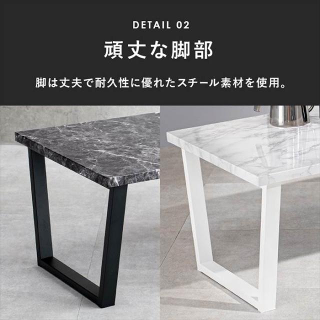 センターテーブル おしゃれ 通販 LT-4395 フリーテーブル ローテーブル リビングテーブル コーヒーテーブル 座卓 長方形テーブル 一人暮らし ワンルーム コンパクト シンプル 丈夫 スチール脚 90×50 幅90×奥行50×高さ37cm 家具 インテリア_10