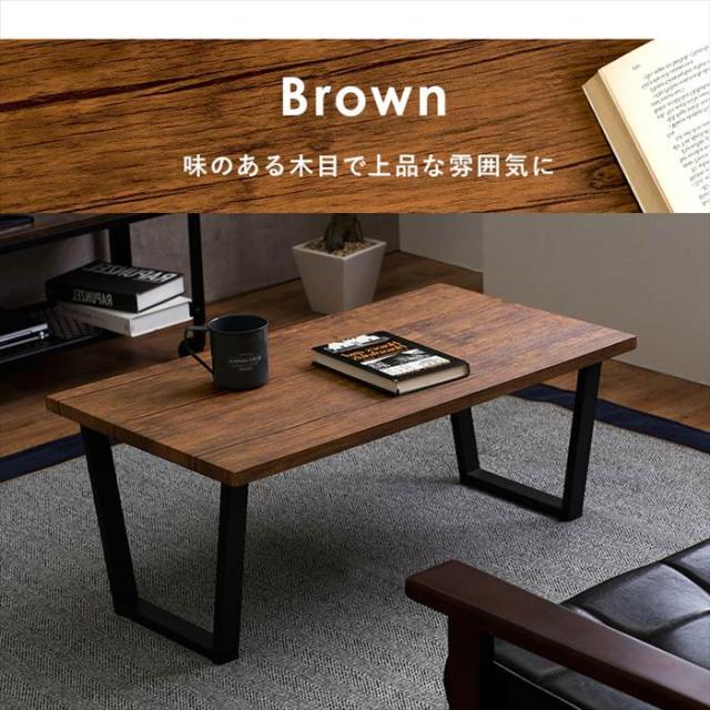 センターテーブル おしゃれ 通販 LT-4395 フリーテーブル ローテーブル リビングテーブル コーヒーテーブル 座卓 長方形テーブル 一人暮らし ワンルーム コンパクト シンプル 丈夫 スチール脚 90×50 幅90×奥行50×高さ37cm 家具 インテリア_13