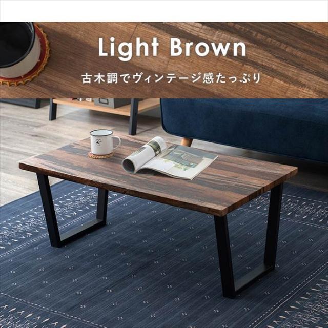 センターテーブル おしゃれ 通販 LT-4395 フリーテーブル ローテーブル リビングテーブル コーヒーテーブル 座卓 長方形テーブル 一人暮らし ワンルーム コンパクト シンプル 丈夫 スチール脚 90×50 幅90×奥行50×高さ37cm 家具 インテリア_14