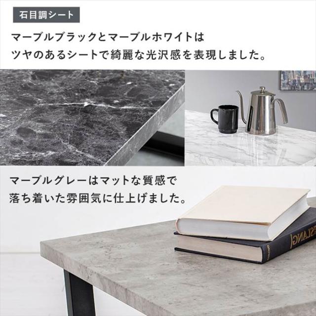 センターテーブル おしゃれ 通販 LT-4395 フリーテーブル ローテーブル リビングテーブル コーヒーテーブル 座卓 長方形テーブル 一人暮らし ワンルーム コンパクト シンプル 丈夫 スチール脚 90×50 幅90×奥行50×高さ37cm 家具 インテリア_6