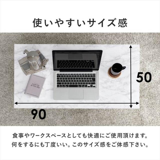 センターテーブル おしゃれ 通販 LT-4395 フリーテーブル ローテーブル リビングテーブル コーヒーテーブル 座卓 長方形テーブル 一人暮らし ワンルーム コンパクト シンプル 丈夫 スチール脚 90×50 幅90×奥行50×高さ37cm 家具 インテリア_8
