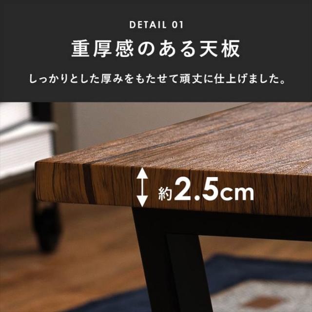 センターテーブル おしゃれ 通販 LT-4395 フリーテーブル ローテーブル リビングテーブル コーヒーテーブル 座卓 長方形テーブル 一人暮らし ワンルーム コンパクト シンプル 丈夫 スチール脚 90×50 幅90×奥行50×高さ37cm 家具 インテリア_9