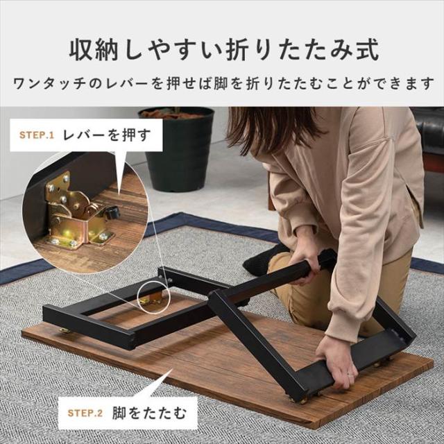 センターテーブル おしゃれ 通販 LT-4396 折れ脚テーブル ローテーブル 折れ脚ローテーブル 折り畳みテーブル 折りたたみ テーブル 座卓 一人暮らし ワンルーム コンパクト 収納 シンプル 来客 幅90×奥行45×高さ32.5cm 家具 インテリア_3