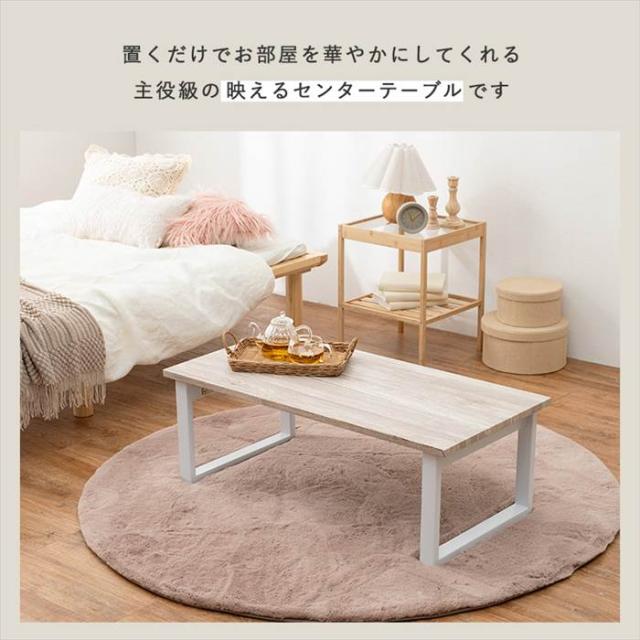 センターテーブル おしゃれ 通販 LT-4396 折れ脚テーブル ローテーブル 折れ脚ローテーブル 折り畳みテーブル 折りたたみ テーブル 座卓 一人暮らし ワンルーム コンパクト 収納 シンプル 来客 幅90×奥行45×高さ32.5cm 家具 インテリア_5