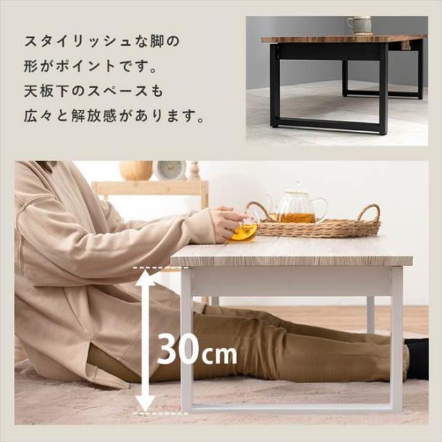 センターテーブル おしゃれ 通販 LT-4396 折れ脚テーブル ローテーブル 折れ脚ローテーブル 折り畳みテーブル 折りたたみ テーブル 座卓 一人暮らし ワンルーム コンパクト 収納 シンプル 来客 幅90×奥行45×高さ32.5cm 家具 インテリア_6