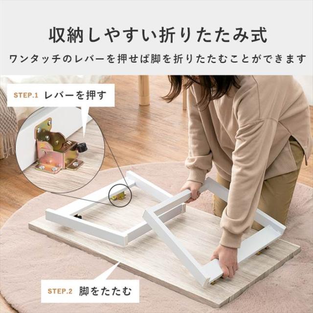 センターテーブル おしゃれ 通販 LT-4397 折れ脚テーブル ローテーブル 折れ脚ローテーブル 折り畳みテーブル 折りたたみ テーブル 座卓 一人暮らし ワンルーム コンパクト 収納 シンプル 来客 幅90×奥行50×高さ38cm 家具 インテリア_3