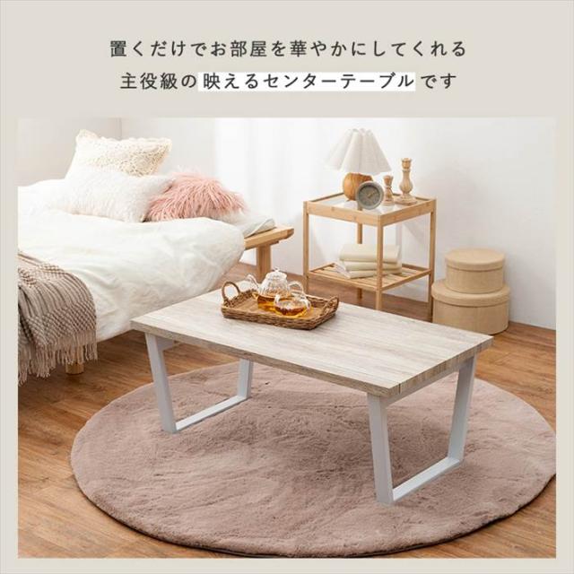 センターテーブル おしゃれ 通販 LT-4397 折れ脚テーブル ローテーブル 折れ脚ローテーブル 折り畳みテーブル 折りたたみ テーブル 座卓 一人暮らし ワンルーム コンパクト 収納 シンプル 来客 幅90×奥行50×高さ38cm 家具 インテリア_5