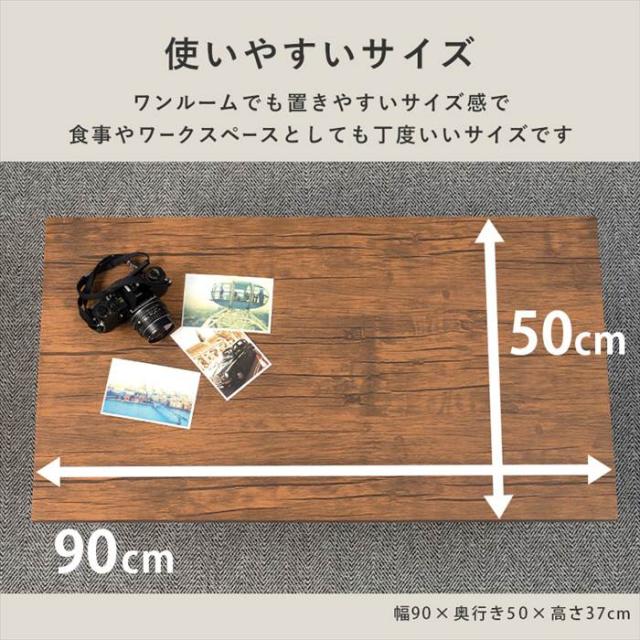 センターテーブル おしゃれ 通販 LT-4397 折れ脚テーブル ローテーブル 折れ脚ローテーブル 折り畳みテーブル 折りたたみ テーブル 座卓 一人暮らし ワンルーム コンパクト 収納 シンプル 来客 幅90×奥行50×高さ38cm 家具 インテリア_7