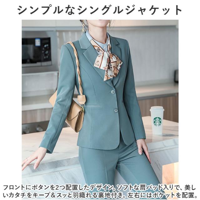 ジャケットパンツ カラー スーツ ビジネス レディース スーツ 