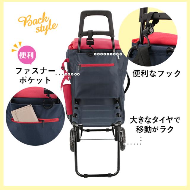 ショッピングカート おしゃれ 通販 保冷 保温 cocoro ココロ