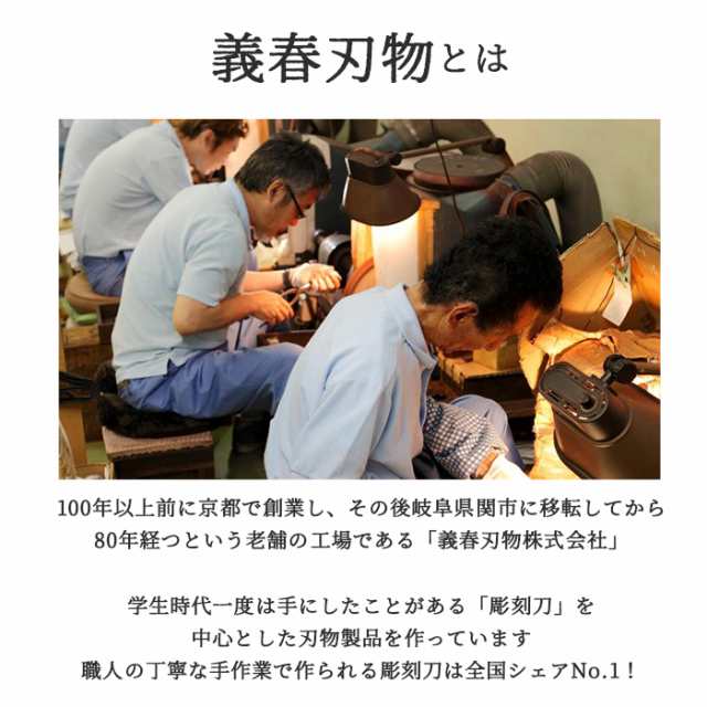 贈与 彫刻刀セット 小学校 義春 通販 よしはる 彫刻刀 付鋼 5本組 ケース入り 切出刀 平刀 三角刀 丸刀 すべりにくい柄 右利き 図工 工作 版画  はんが 年賀状1,728円 actualizados.com.ar