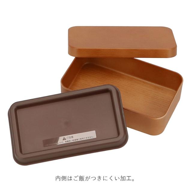 弁当箱 おしゃれ 一段 通販 男性 1段 ランチボックス 800ml ゴムバンド ハラマキ 木目 シンプル 無地 かわいい メンズ 大容量 お弁当箱 の通販はau Pay マーケット Backyard Family インテリアタウン Au Pay マーケット店