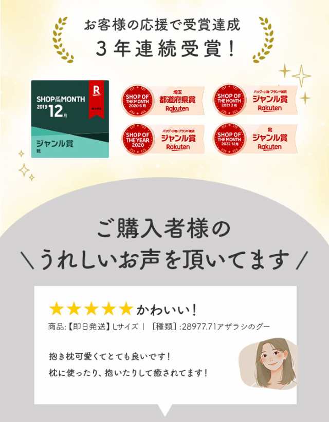人気定番の 抱き枕 アルパカ ぬいぐるみ 特大 通販 動物 大きい かわいい クッション 子供 マクラ キッズ 寝具 子供部屋 インテリア クリスマス プレゼント 誕生日 ギフト trademarketingforce.com.br