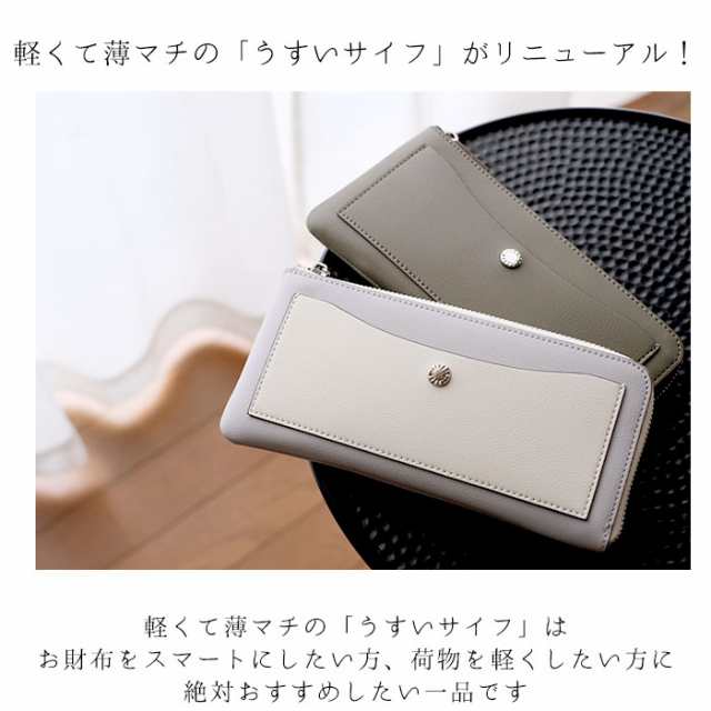 レガートラルゴ 財布 Legato Largo LJ-P0112 通販 長財布