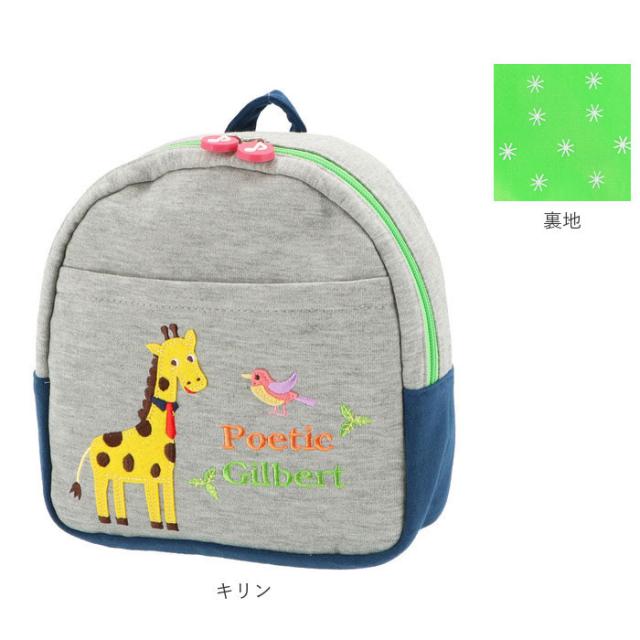 ベビーリュック 通販 出産祝い 女の子 ベビー用品 男の子 一生餅 お祝い 孫 プレゼント 1歳 園児 幼児 ブランド かわいい 誕生日 ギフトの通販はau Pay マーケット Backyard Family インテリアタウン Au Pay マーケット店