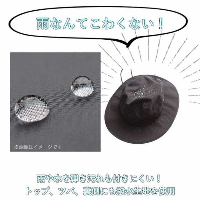 帽子 レディース 春夏 通販 40代 メンズ サファリハット アドベンチャーハット 撥水 ハット はっ水 バケットハット 58cm 58センチ Mサイの 通販はau PAY マーケット - BACKYARD FAMILY インテリアタウン au PAY マーケット店