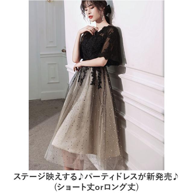 イブニングドレス 高級 ワンピース フォーマル パーティー Amazon | [JINZUOMA] レディース イブニングドレス ドレス