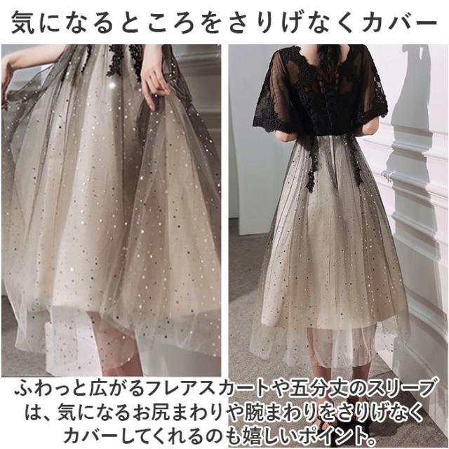 イブニングドレス 高級 ワンピース フォーマル パーティー ドレス 大人 ピアノ 発表会 通販 パーティードレス ワンピース