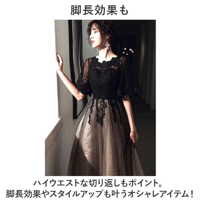 イブニングドレス 高級 ワンピース フォーマル パーティー imgrc0085621695.jpg