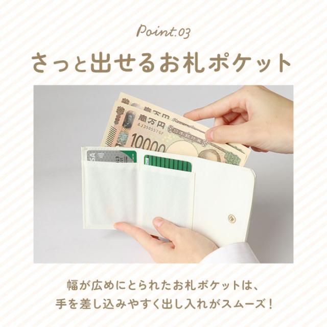 ミニ財布 レディース 通販 財布 コンパクト 三つ折り財布 3つ折り財布
