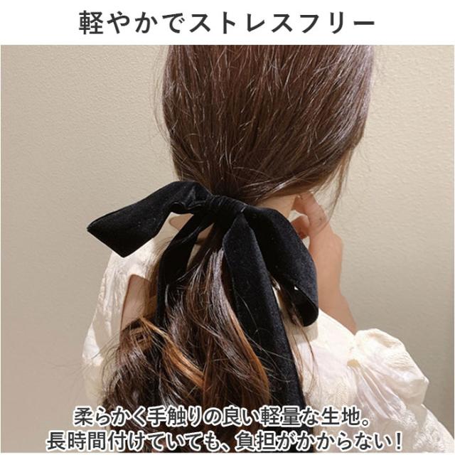 黒 ベルベット リボン付き シュシュ 黒いベルベットリボンシュシュ - メルカリ