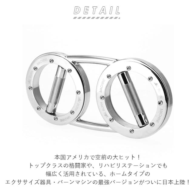 トレーニングマシン 自宅 通販 バーンマシン スピードバッグ 5.5kg 