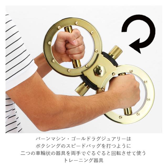 トレーニングマシン 自宅 通販 バーンマシン ゴールドラグジュアリー BURNMACHINE GOLD LUXURY トレーニング器具 フィットネス 筋トレ 運動 シェイプアップ 引き締め 二の腕 腹筋 背筋 大胸筋 短時間 スポーツ トレーニング_2