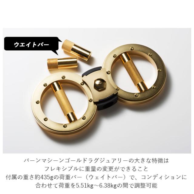 トレーニングマシン 自宅 通販 バーンマシン ゴールドラグジュアリー BURNMACHINE GOLD LUXURY トレーニング器具 フィットネス 筋トレ 運動 シェイプアップ 引き締め 二の腕 腹筋 背筋 大胸筋 短時間 スポーツ トレーニング_3